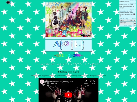 shineeshrine screenshot