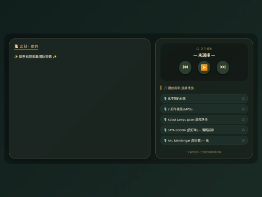 xinrou screenshot
