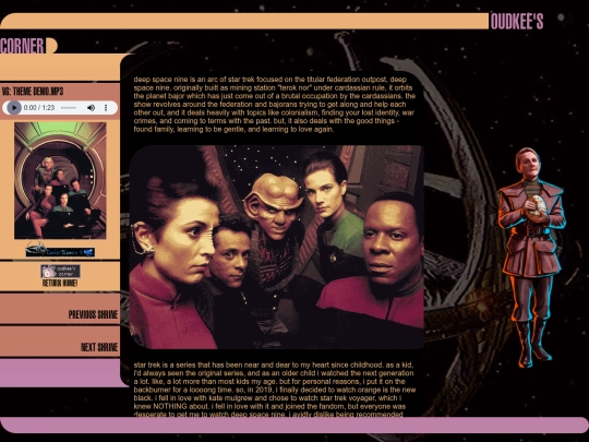 ds9 screenshot
