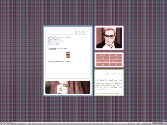 vkei/hide screenshot