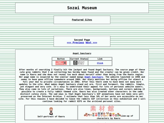 museumfeatured2 screenshot
