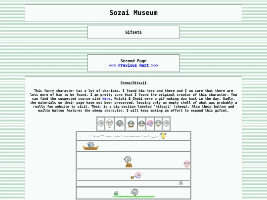 museumgifsets2 screenshot
