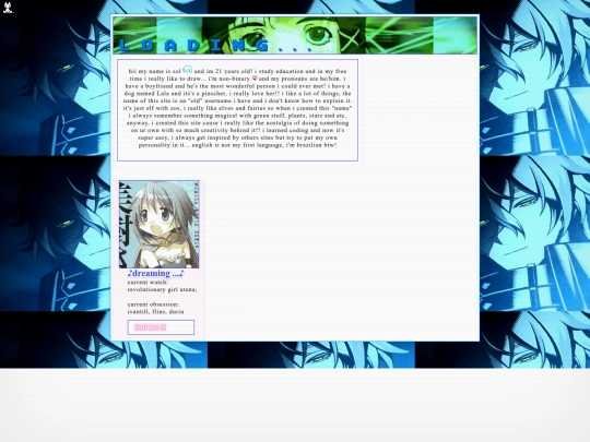 aboutme screenshot