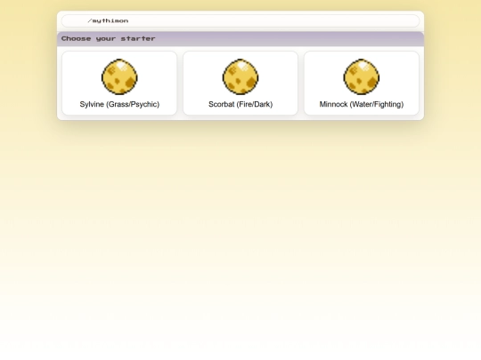pages/mythimon/room screenshot