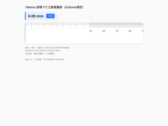 0221 screenshot