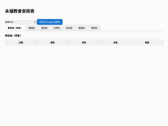 0411 screenshot