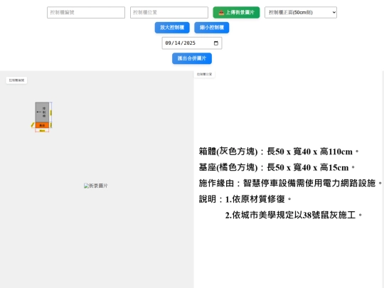 Apply-CC screenshot