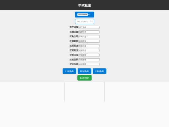 Apply-CC2 screenshot