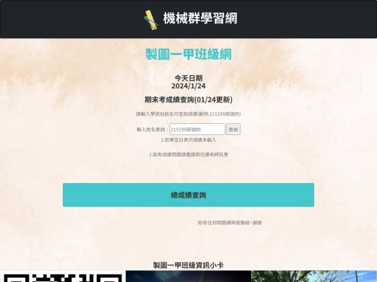 DA1 screenshot