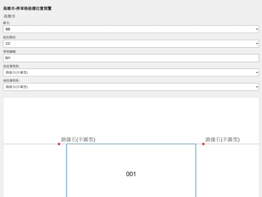 Kaohsiung screenshot