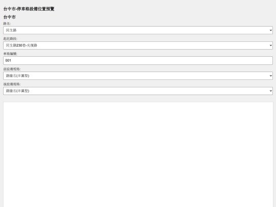 T1208 screenshot