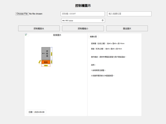 T6 screenshot