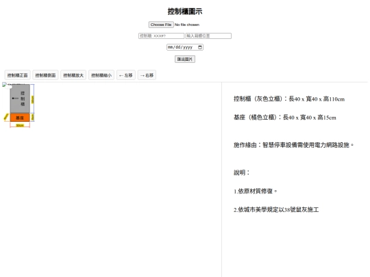 T7 screenshot