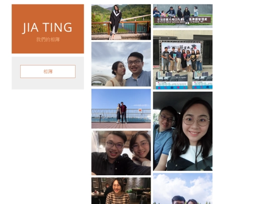 TING/JT_photo screenshot