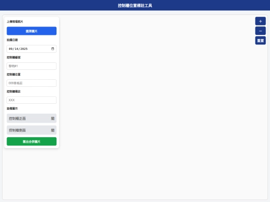 applytestbox screenshot
