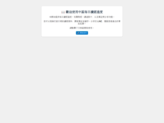 as screenshot