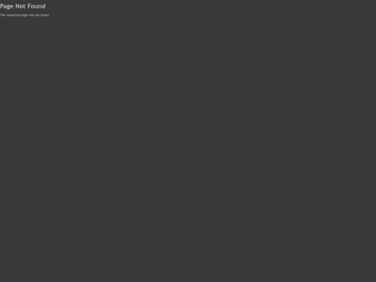 Archive screenshot
