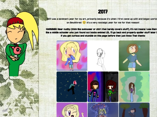 artchives/2017 screenshot