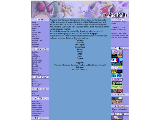 box screenshot