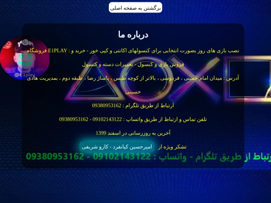 about screenshot