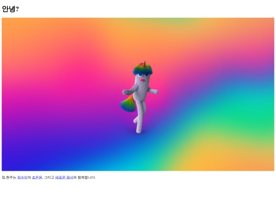 index_v1 screenshot