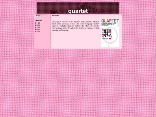 quartet screenshot