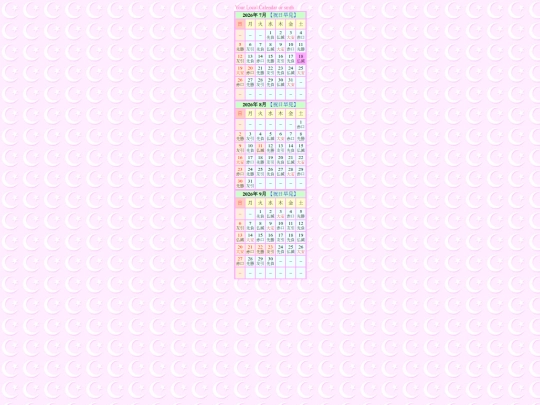 calendor screenshot