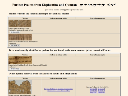 pages_for_biblical_texts/further_psalms screenshot