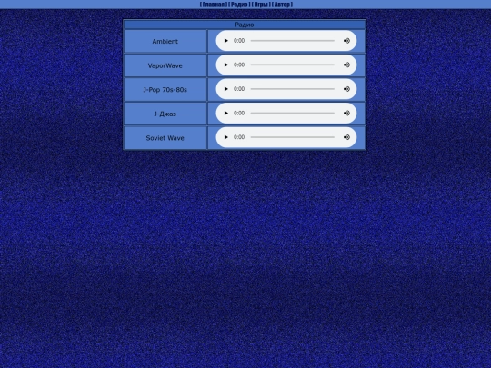 Misc/Pages/radio screenshot