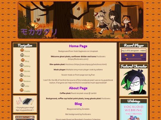 credits screenshot