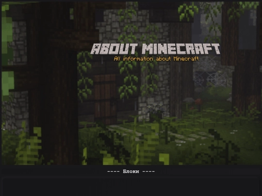 index6 screenshot