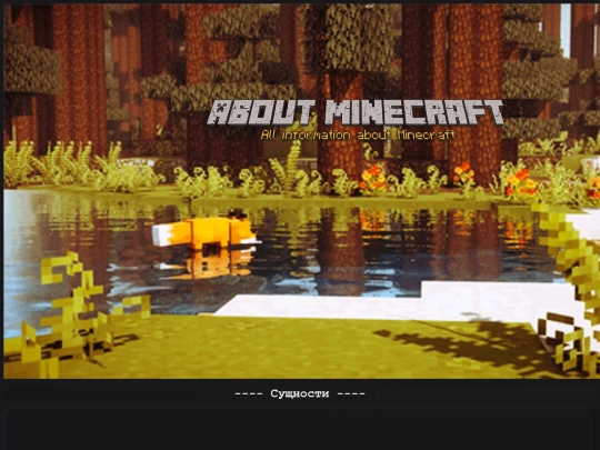 index8 screenshot