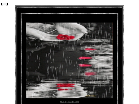 ROMANCE PAGES/loves raining waters screenshot