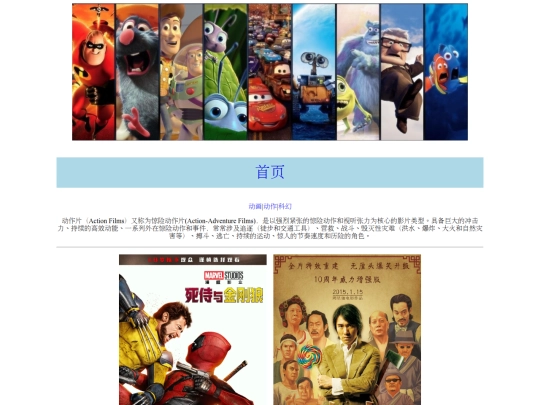 2 screenshot