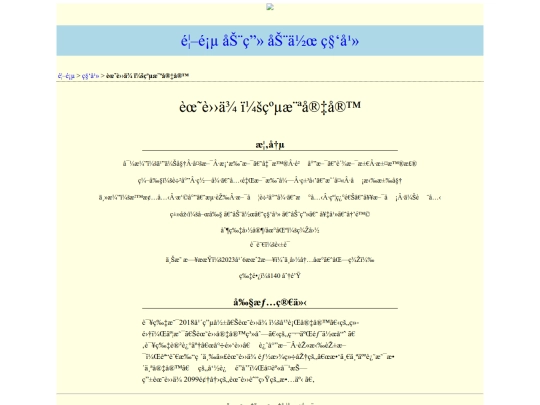 31 screenshot
