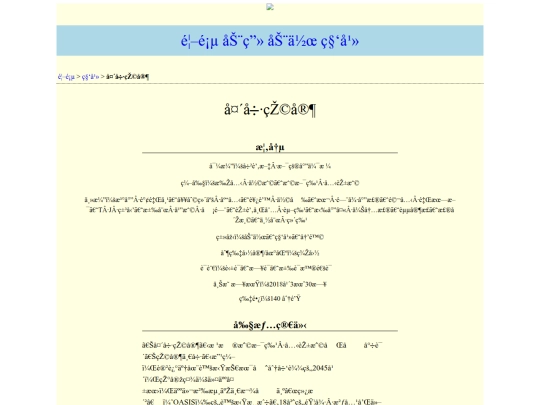 32 screenshot