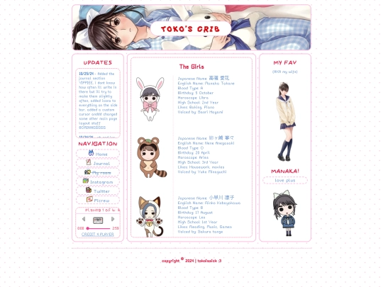 loveplus screenshot