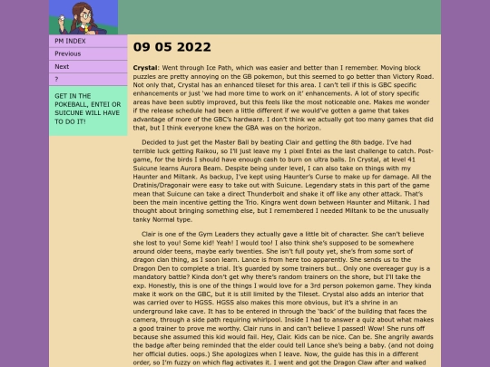 PM14 screenshot