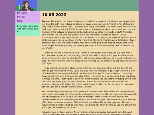 PM15 screenshot