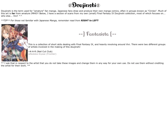 dou screenshot