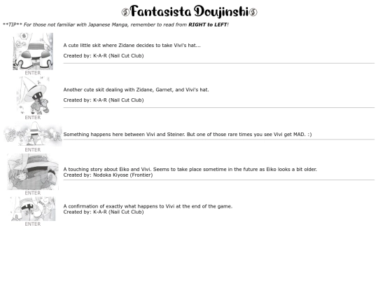 fant screenshot