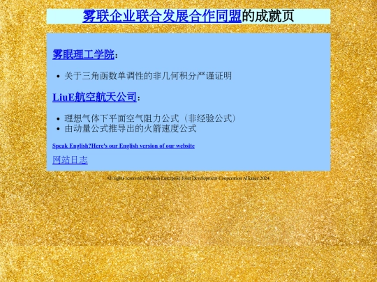 achievements screenshot