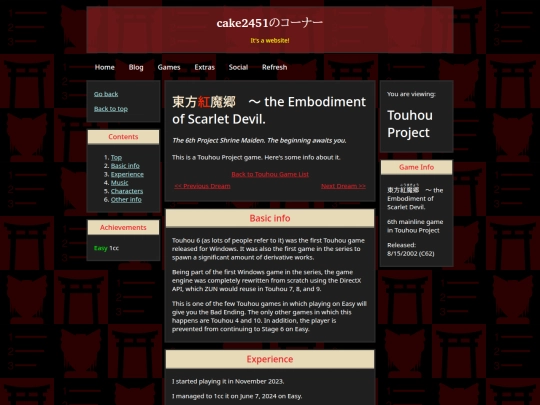 games/2hu/games/kouma screenshot
