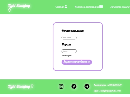 project/index1 screenshot