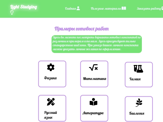 project/index3 screenshot