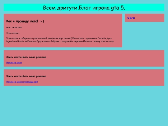 site2 screenshot