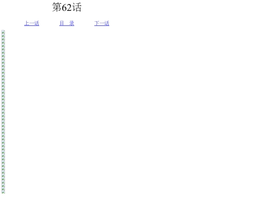 roommate/062 screenshot