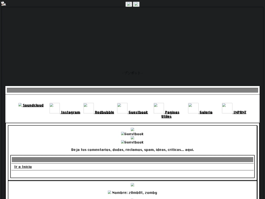 guestbook screenshot