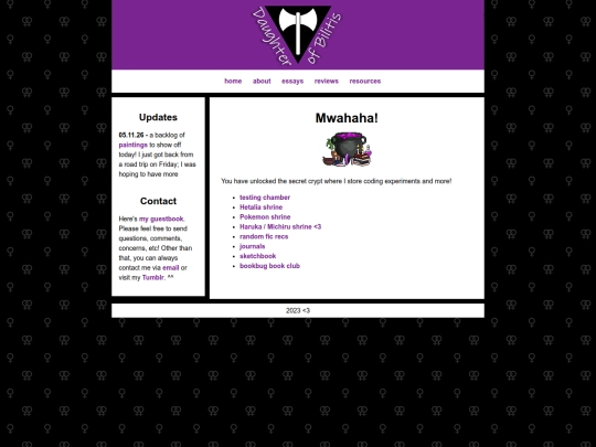 secrets screenshot