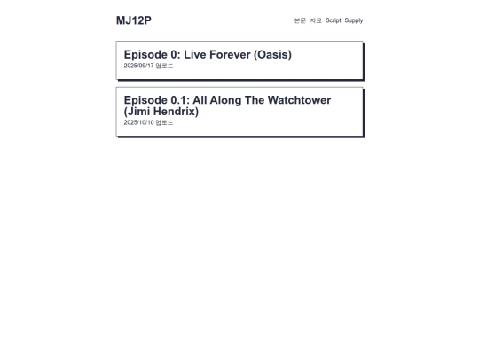 ScriptKR/Pkg1/Chapter00 screenshot
